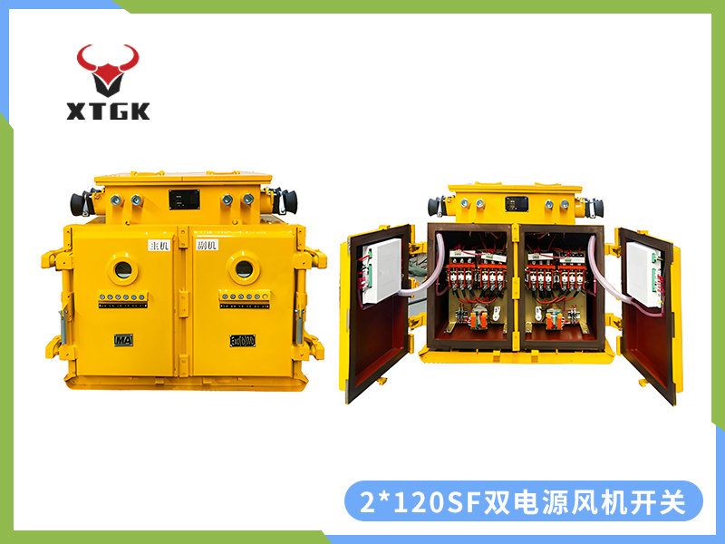 PJG-50~630/10（6）Y（原 BGPY，PBGY系列）礦用隔爆兼本質(zhì)安全型永磁機構高壓真空配電裝置（智能型