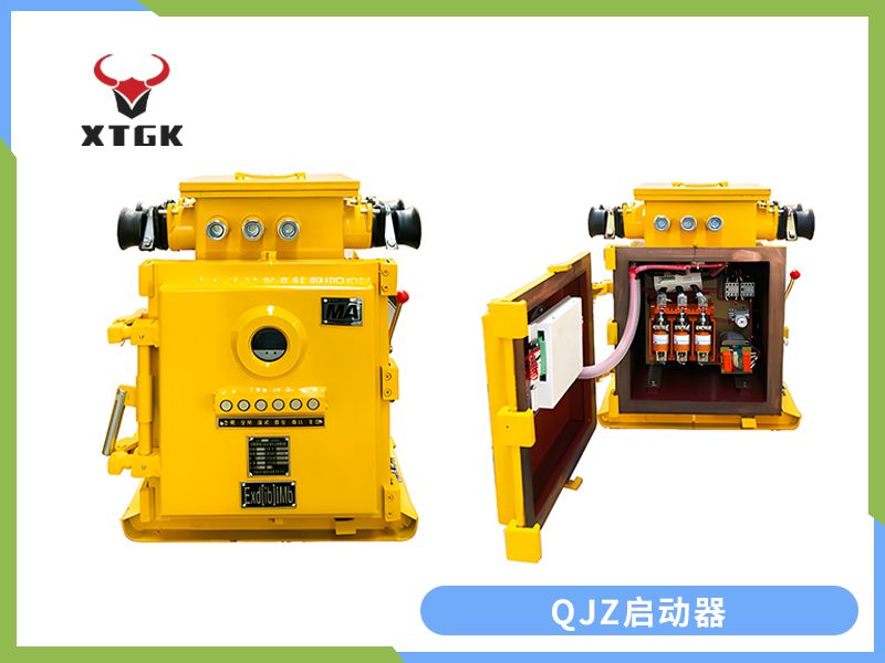 QJZ-200（120、80）/1140（660、380（原QBz系列產品） 礦用隔爆兼本質安全型真空電磁起動器（智能化中文顯示）